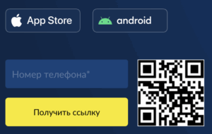 Приложение Loto Club, установленное на Android и IOS